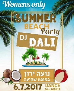 נועה ירון במופע שקיעה