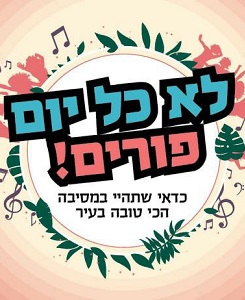 לא כל יום פורים!