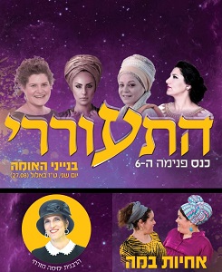כנס פנימה